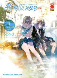 Volume cover